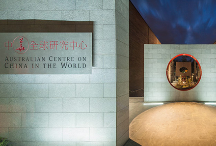 Australian Centre on China in the World at night. Picture by Ben Wrigley